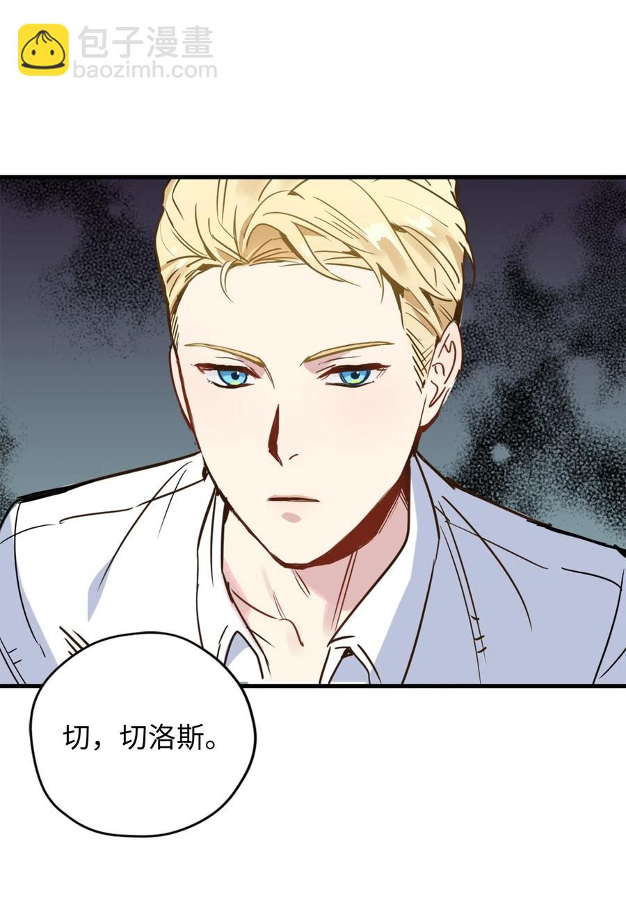 013 时刻和治疗师待在一起？(1/2)-第13话