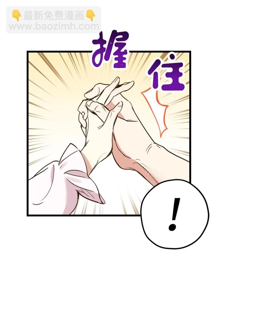 013 时刻和治疗师待在一起？(1/2)-第13话