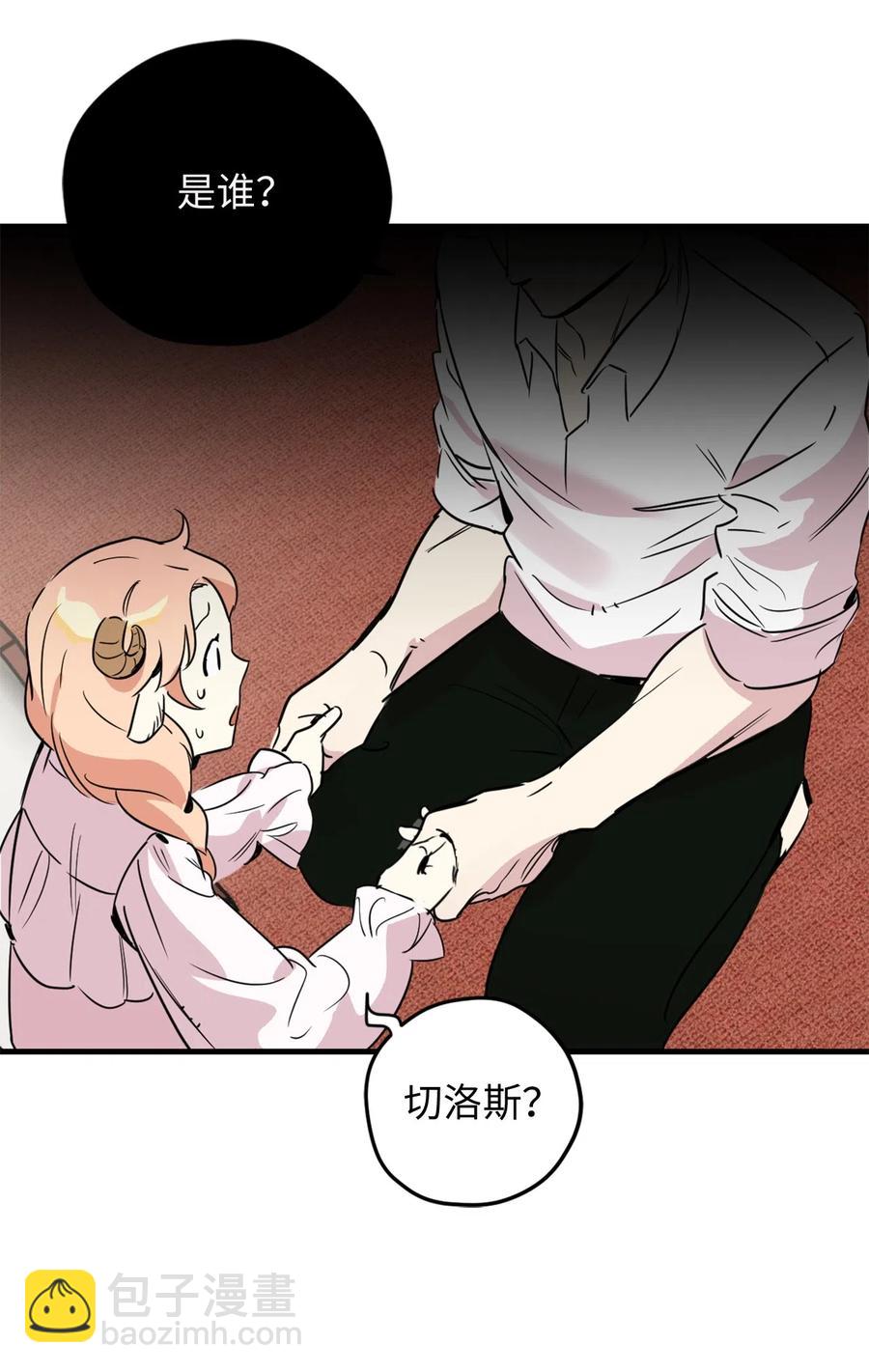 013 时刻和治疗师待在一起？(1/2)-第13话