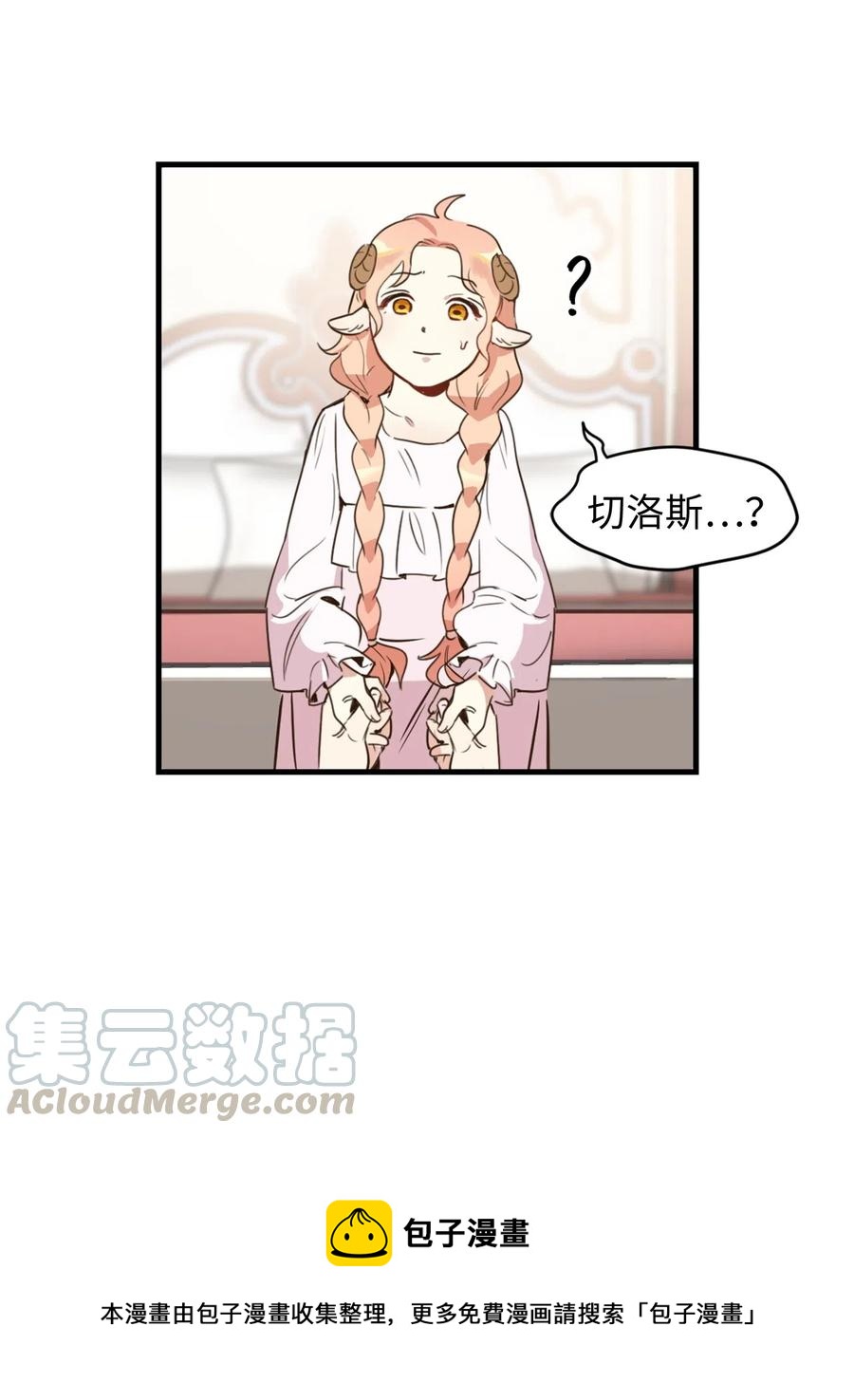 013 时刻和治疗师待在一起？(1/2)-第13话