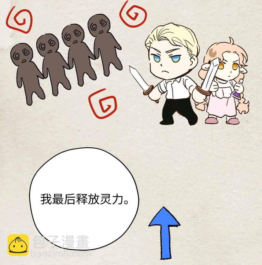 013 时刻和治疗师待在一起？(1/2)-第13话