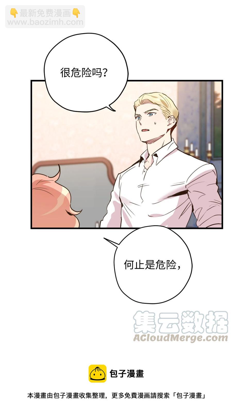 013 时刻和治疗师待在一起？(1/2)-第13话