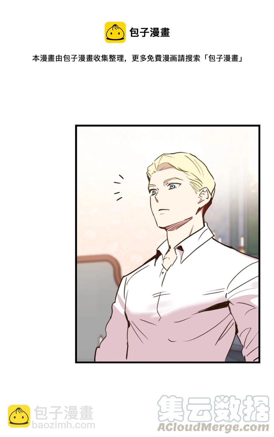 013 时刻和治疗师待在一起？(1/2)-第13话