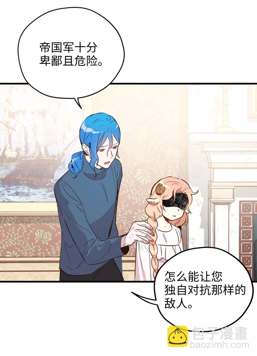 013 时刻和治疗师待在一起？(1/2)-第13话