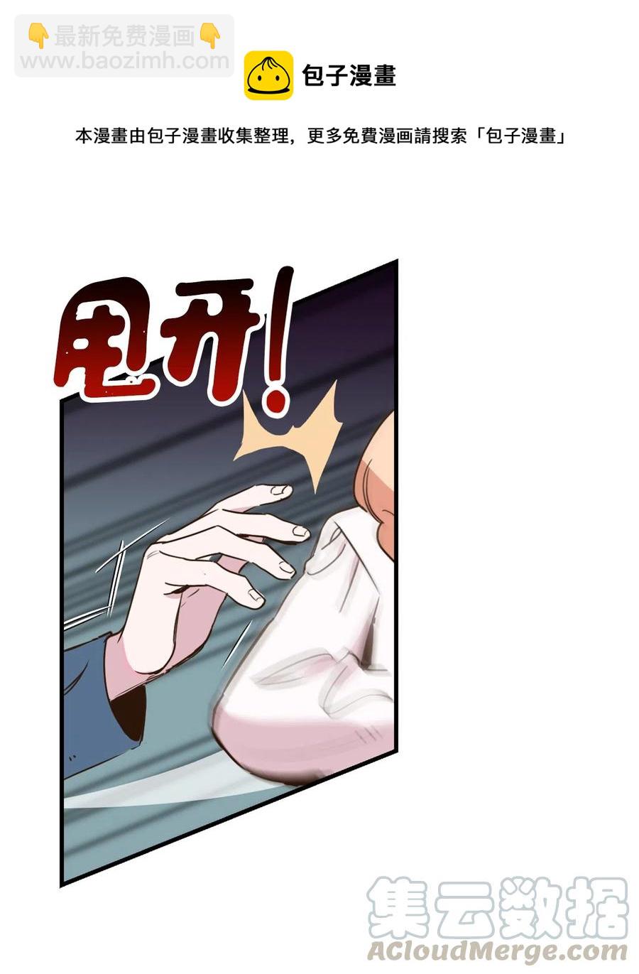 013 时刻和治疗师待在一起？(1/2)-第13话