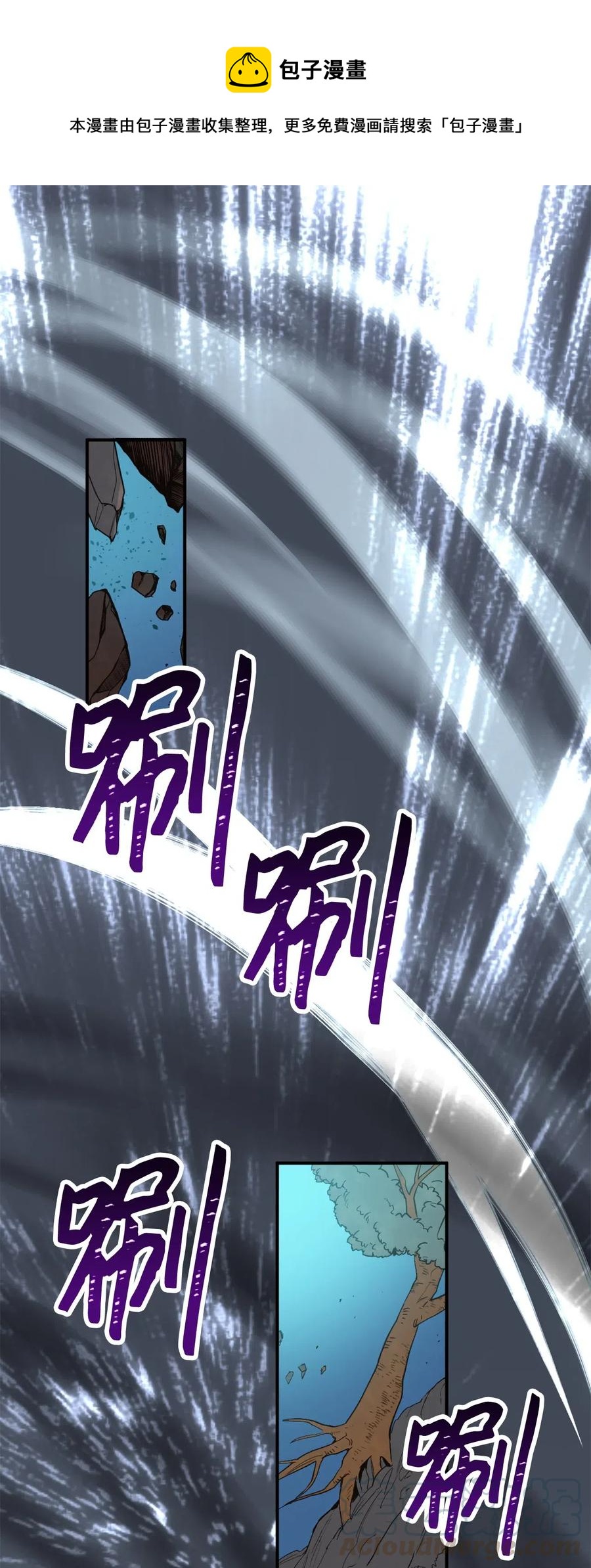 017 我会保护你们的！(1/2)-第17话