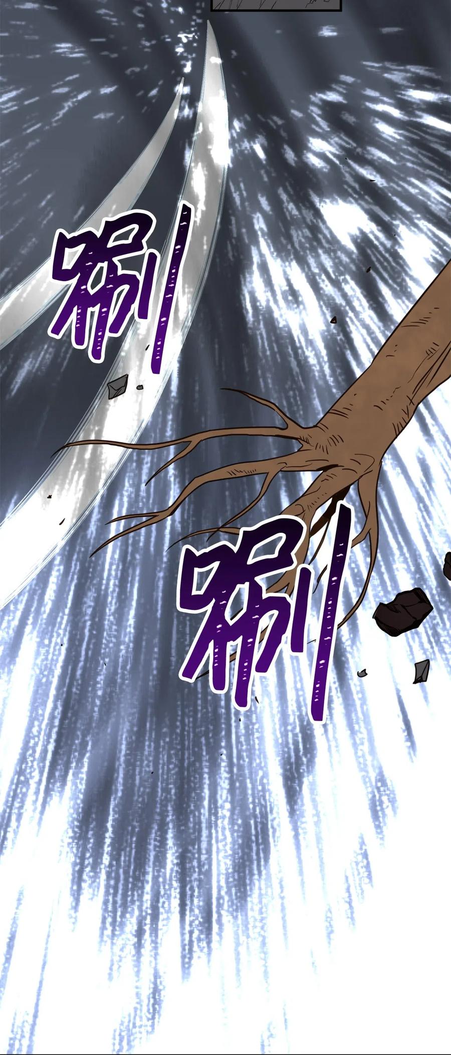 017 我会保护你们的！(1/2)-第17话