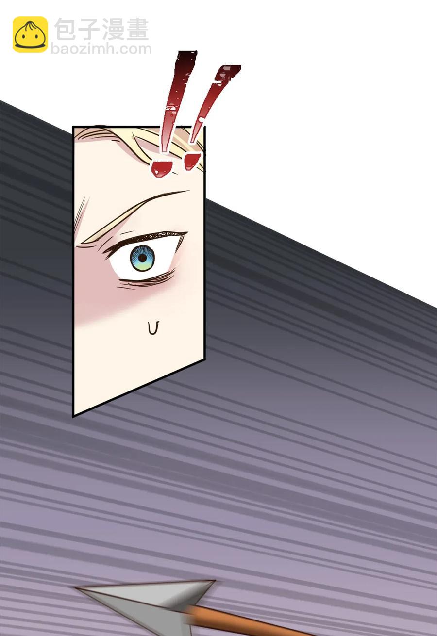 017 我会保护你们的！(1/2)-第17话