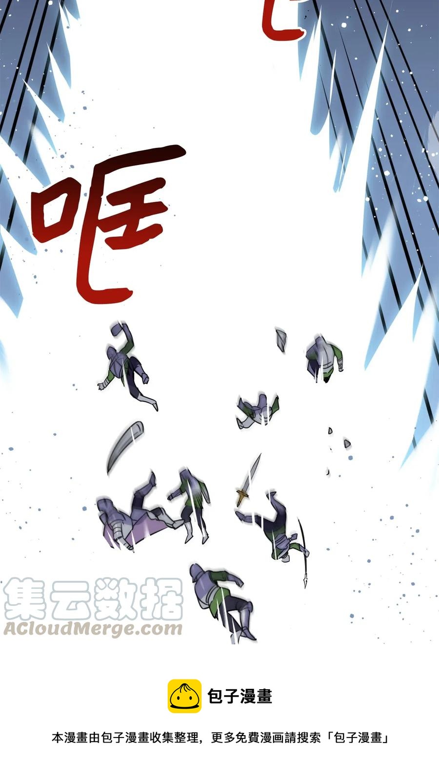 017 我会保护你们的！(1/2)-第17话