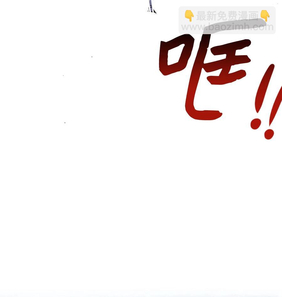 017 我会保护你们的！(1/2)-第17话