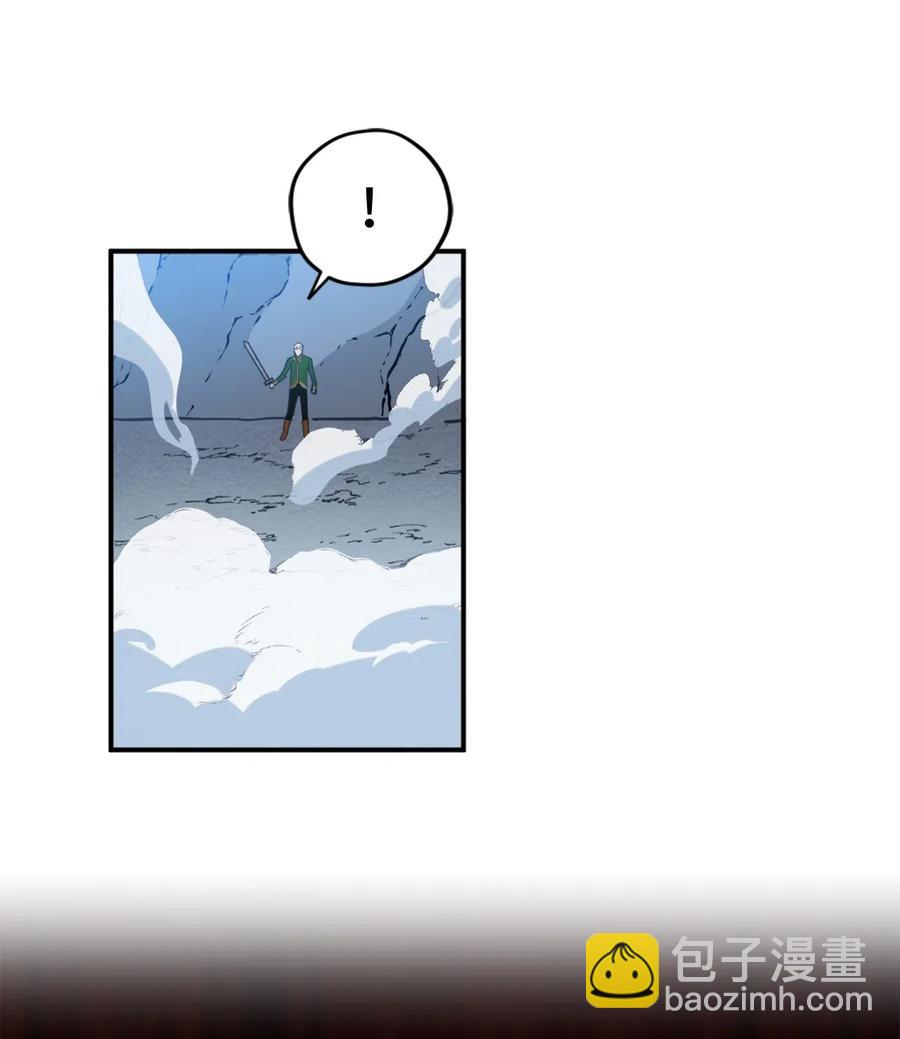 017 我会保护你们的！(1/2)-第17话