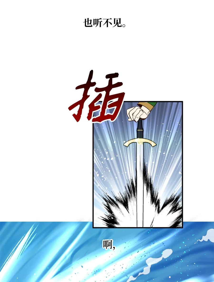 017 我会保护你们的！(1/2)-第17话