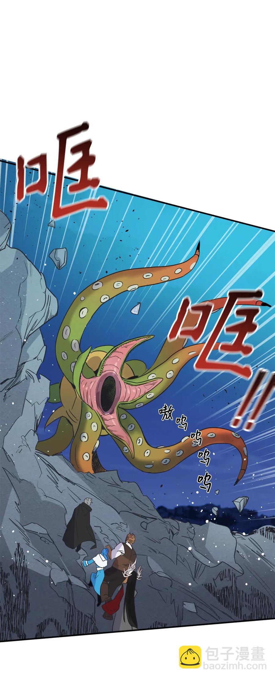 017 我会保护你们的！(1/2)-第17话