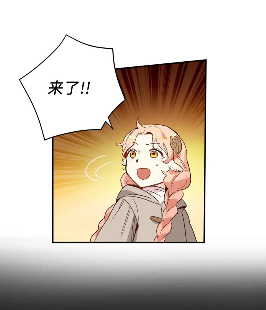 017 我会保护你们的！(1/2)-第17话