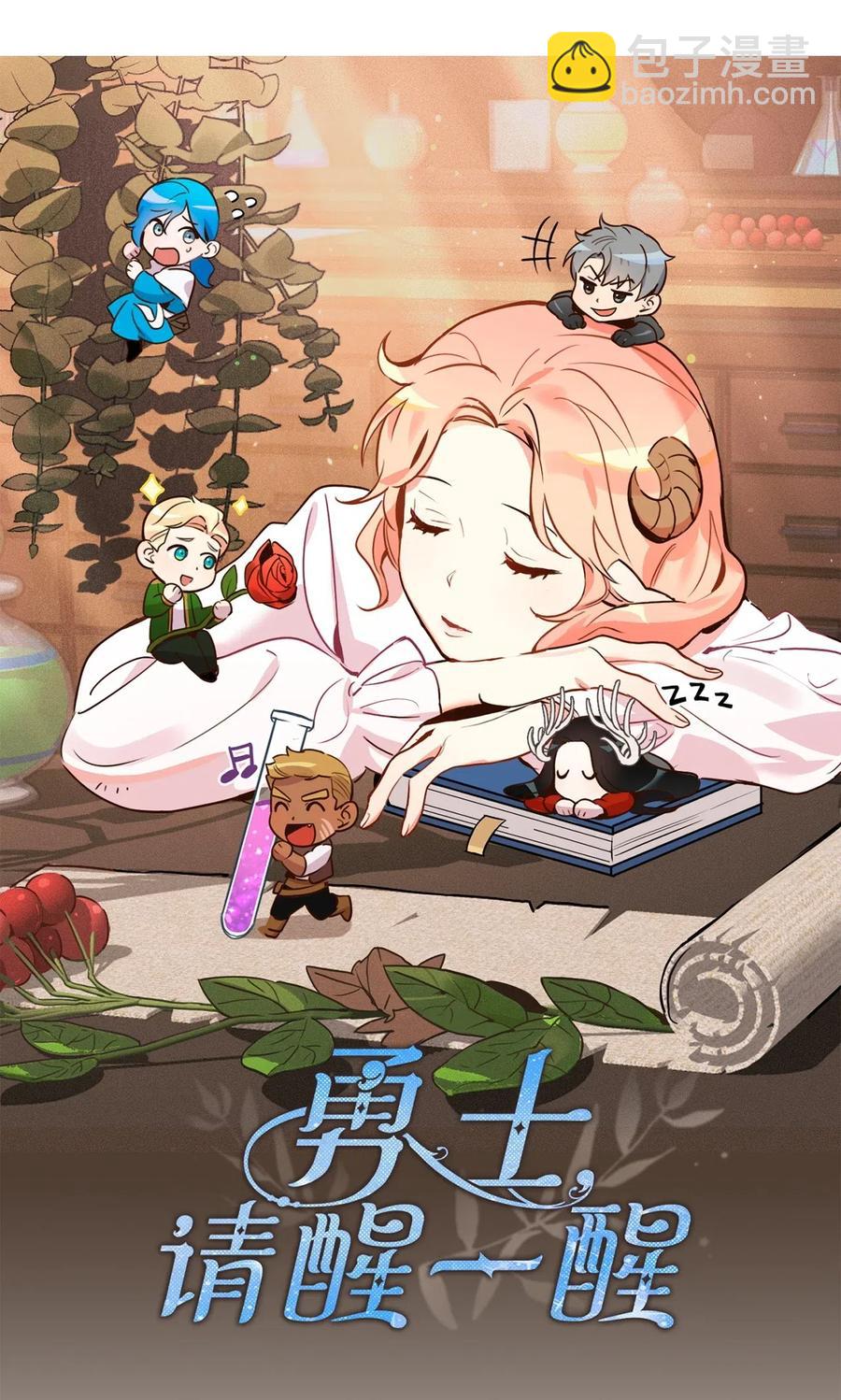 019 命悬一线的卡卡娜(1/2)-第19话