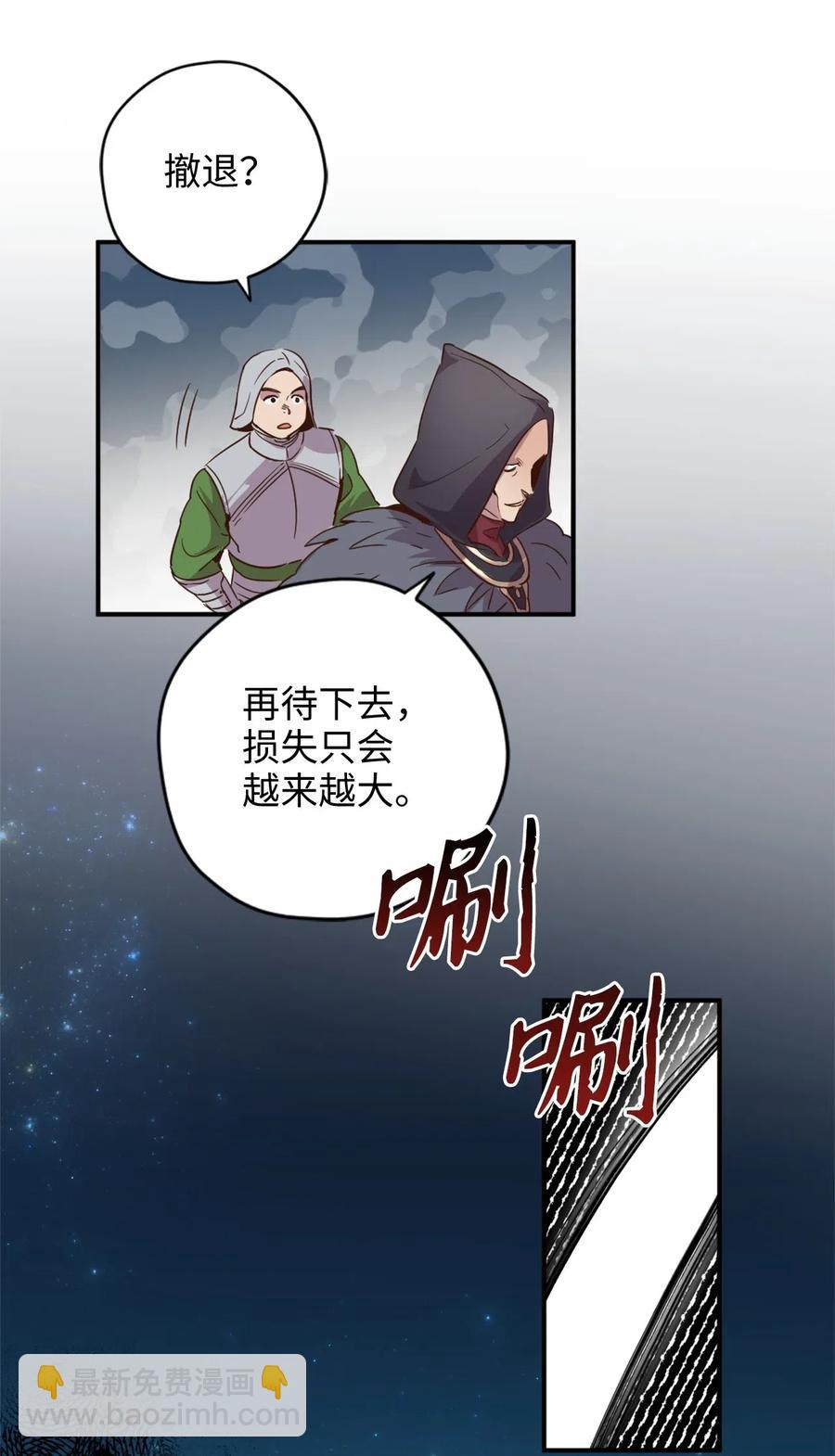 019 命悬一线的卡卡娜(1/2)-第19话