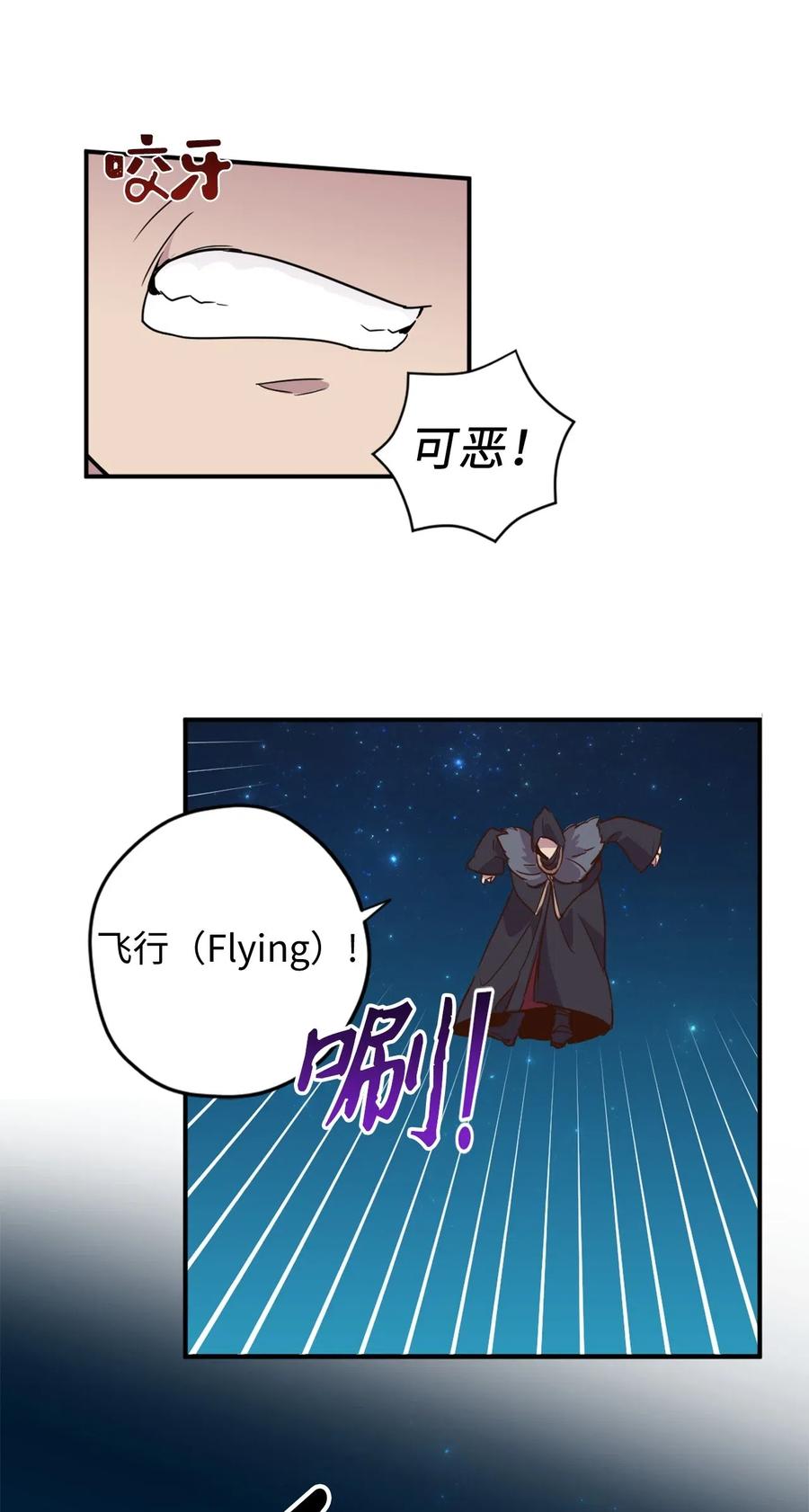 019 命悬一线的卡卡娜(1/2)-第19话