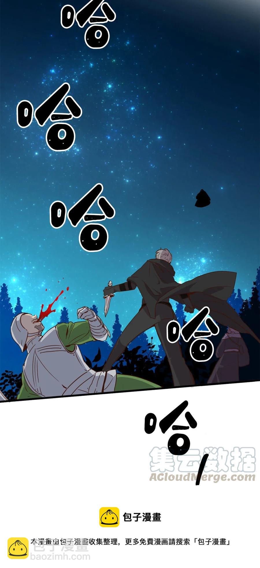 019 命悬一线的卡卡娜(1/2)-第19话