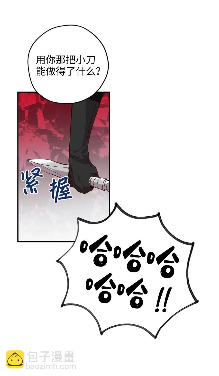 019 命悬一线的卡卡娜(1/2)-第19话