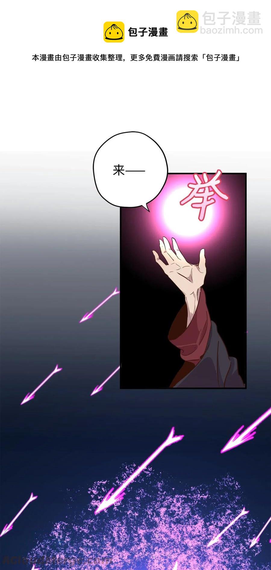 019 命悬一线的卡卡娜(1/2)-第19话