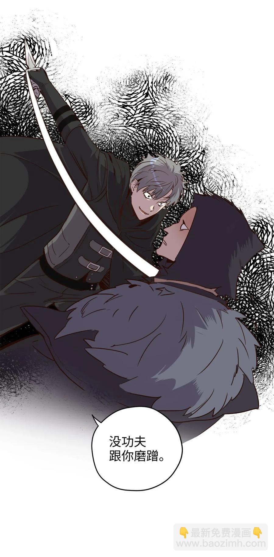 019 命悬一线的卡卡娜(1/2)-第19话