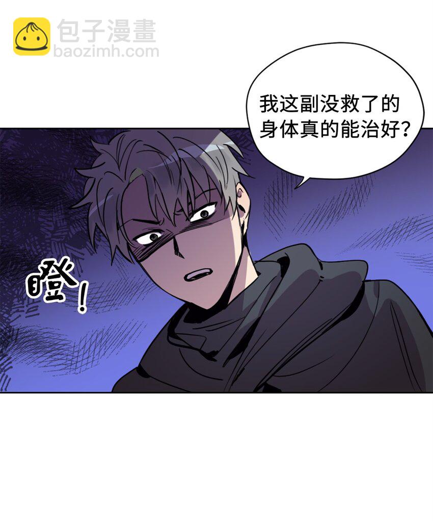 003 开始和五男的同居生活(1/2)-第3话