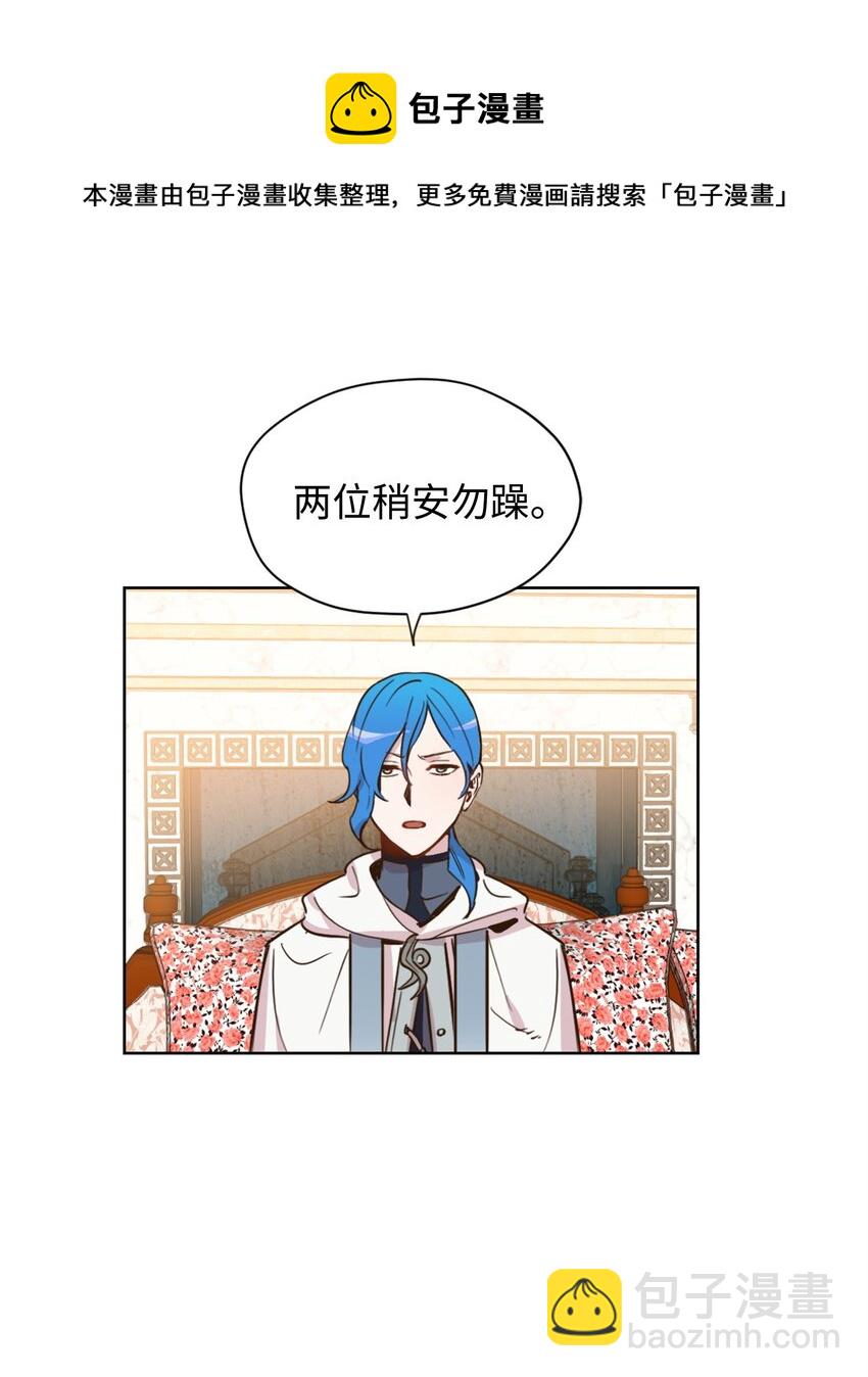 003 开始和五男的同居生活(1/2)-第3话