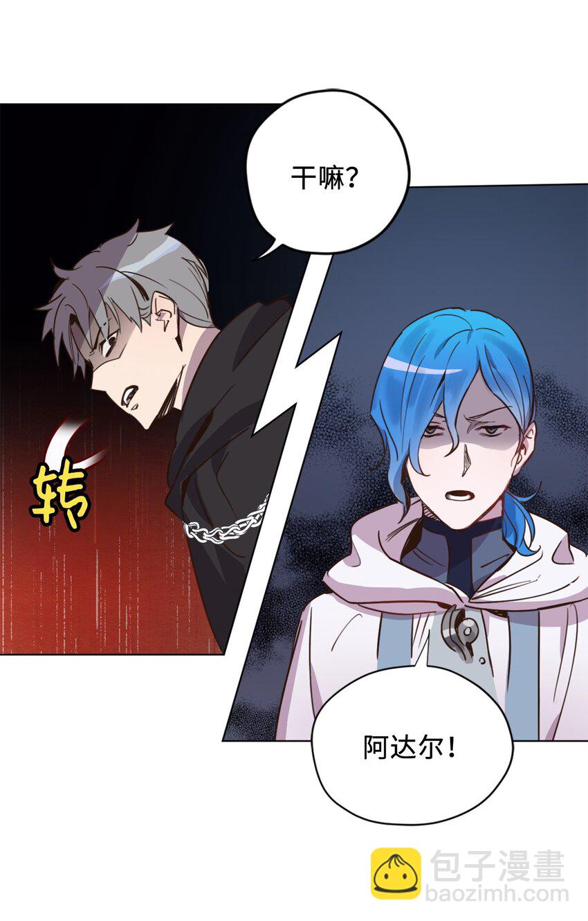 003 开始和五男的同居生活(1/2)-第3话