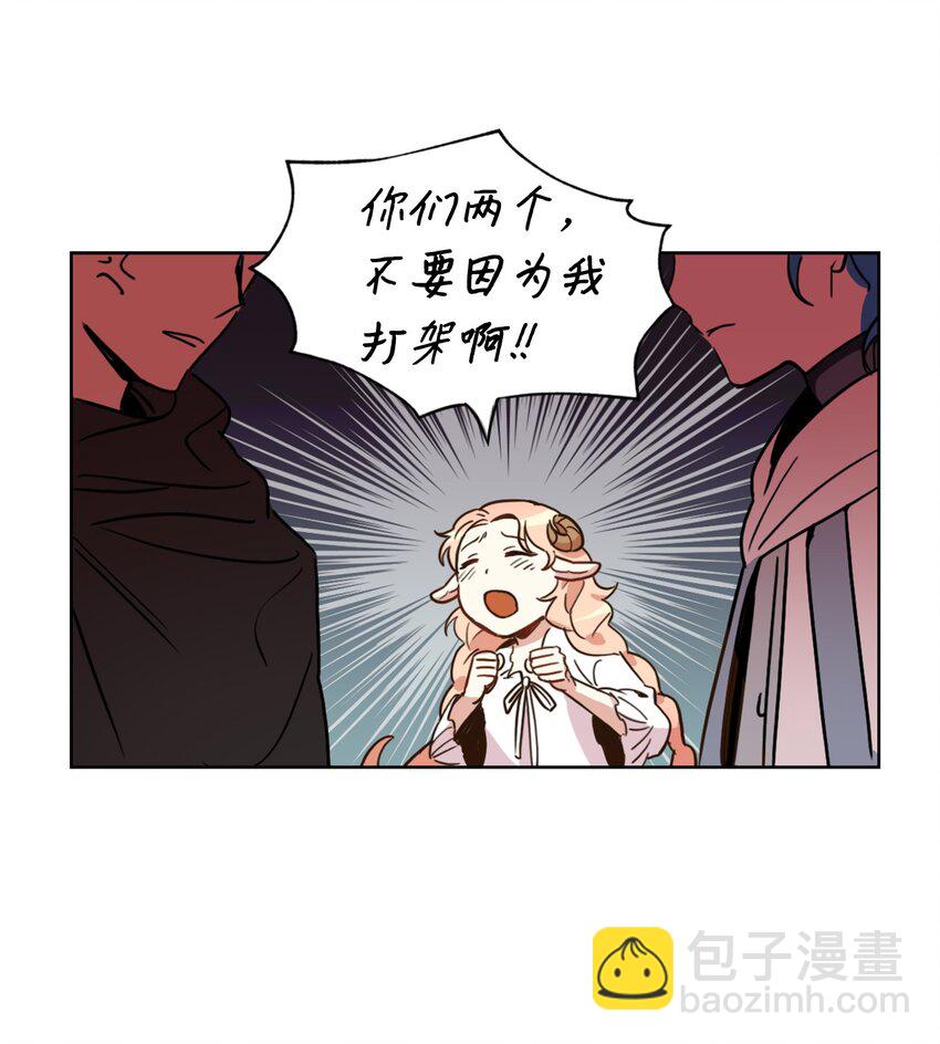 003 开始和五男的同居生活(1/2)-第3话