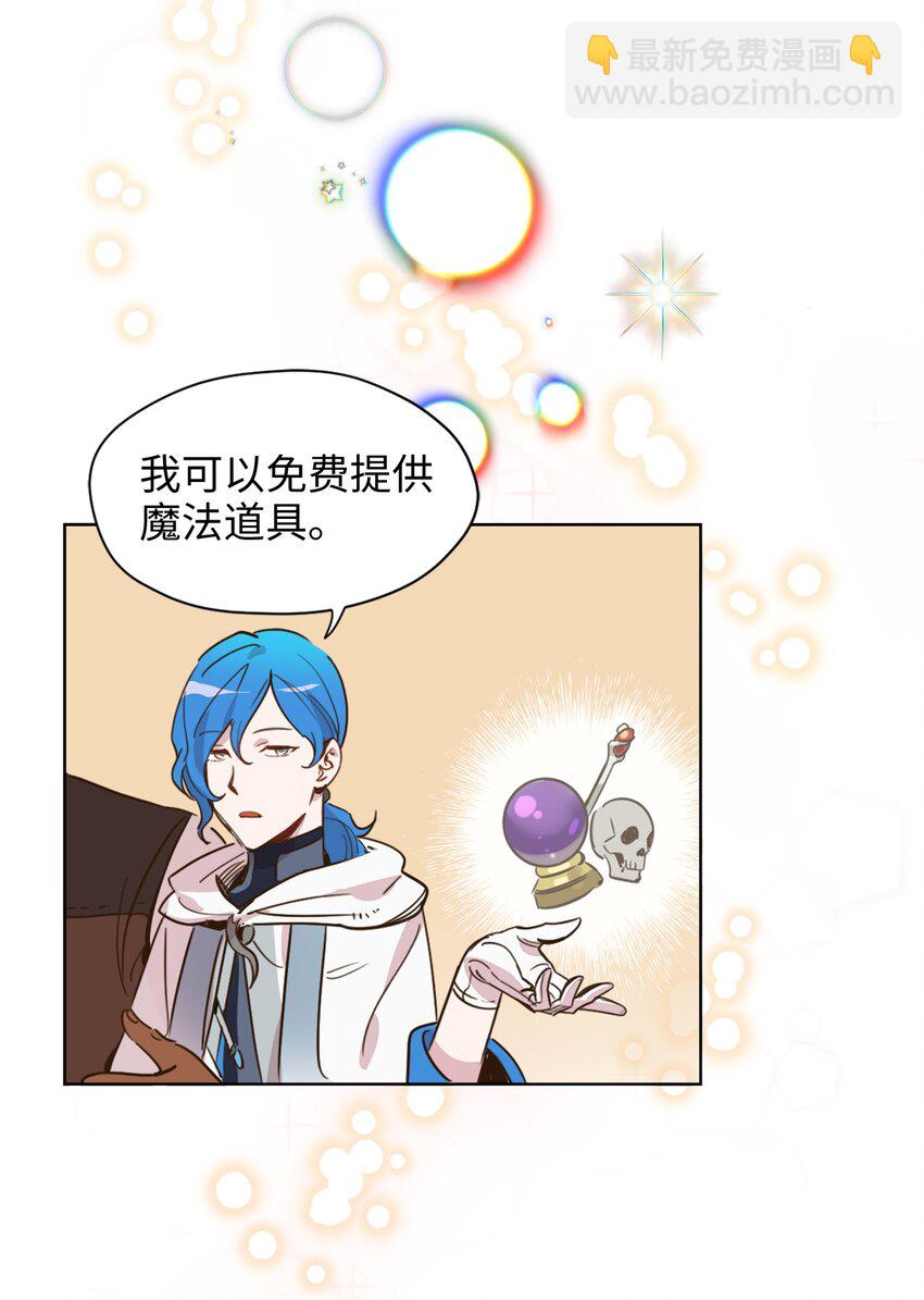 003 开始和五男的同居生活(1/2)-第3话