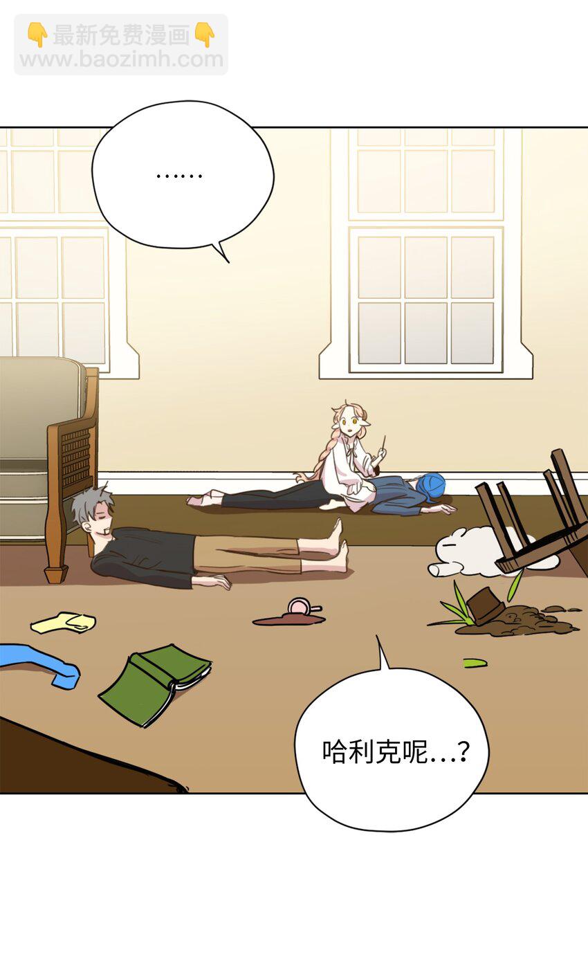 003 开始和五男的同居生活(1/2)-第3话