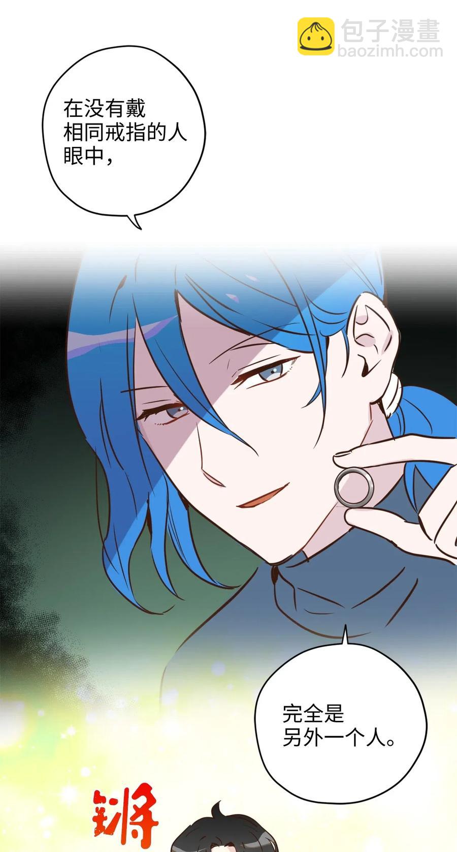 023 我这个样子你不害怕吗？(1/2)-第23话