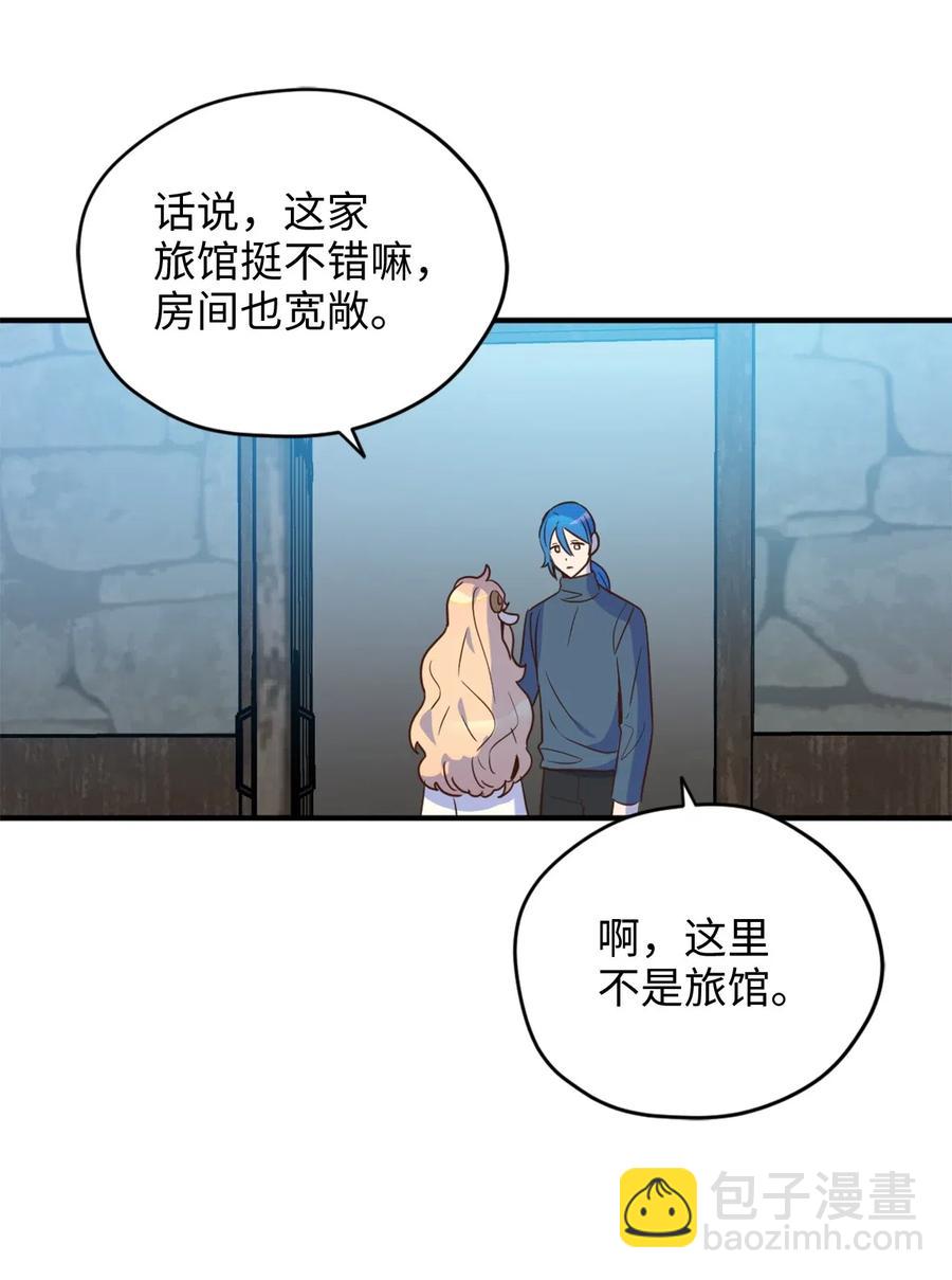 023 我这个样子你不害怕吗？(1/2)-第23话