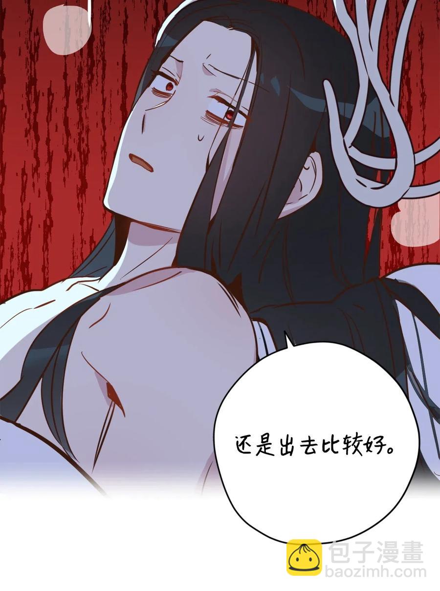 023 我这个样子你不害怕吗？(1/2)-第23话