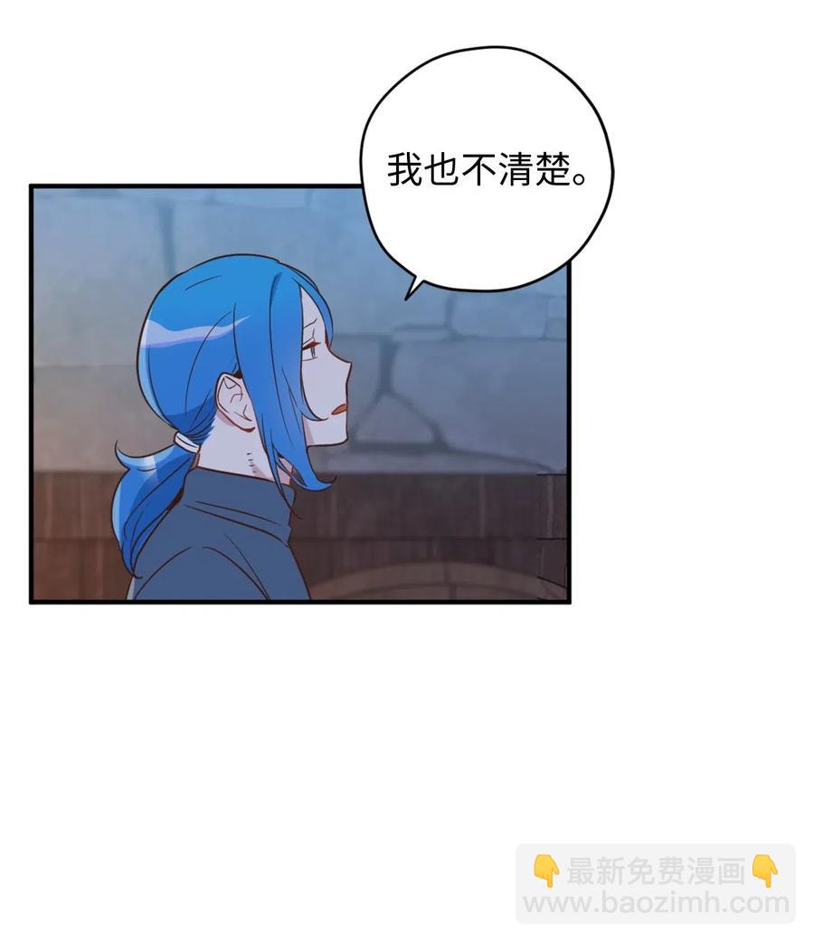 023 我这个样子你不害怕吗？(1/2)-第23话