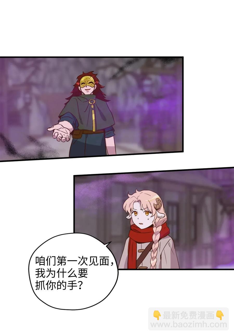 025 是帮助还是监视？-第25话