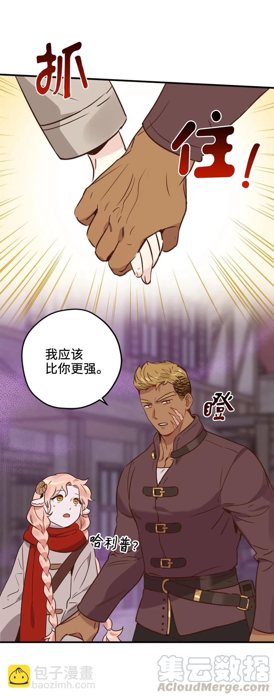 025 是帮助还是监视？-第25话