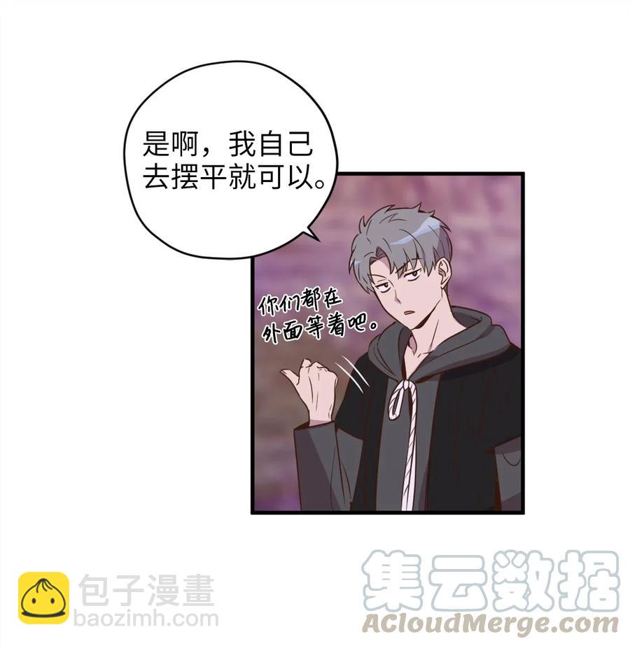 025 是帮助还是监视？-第25话