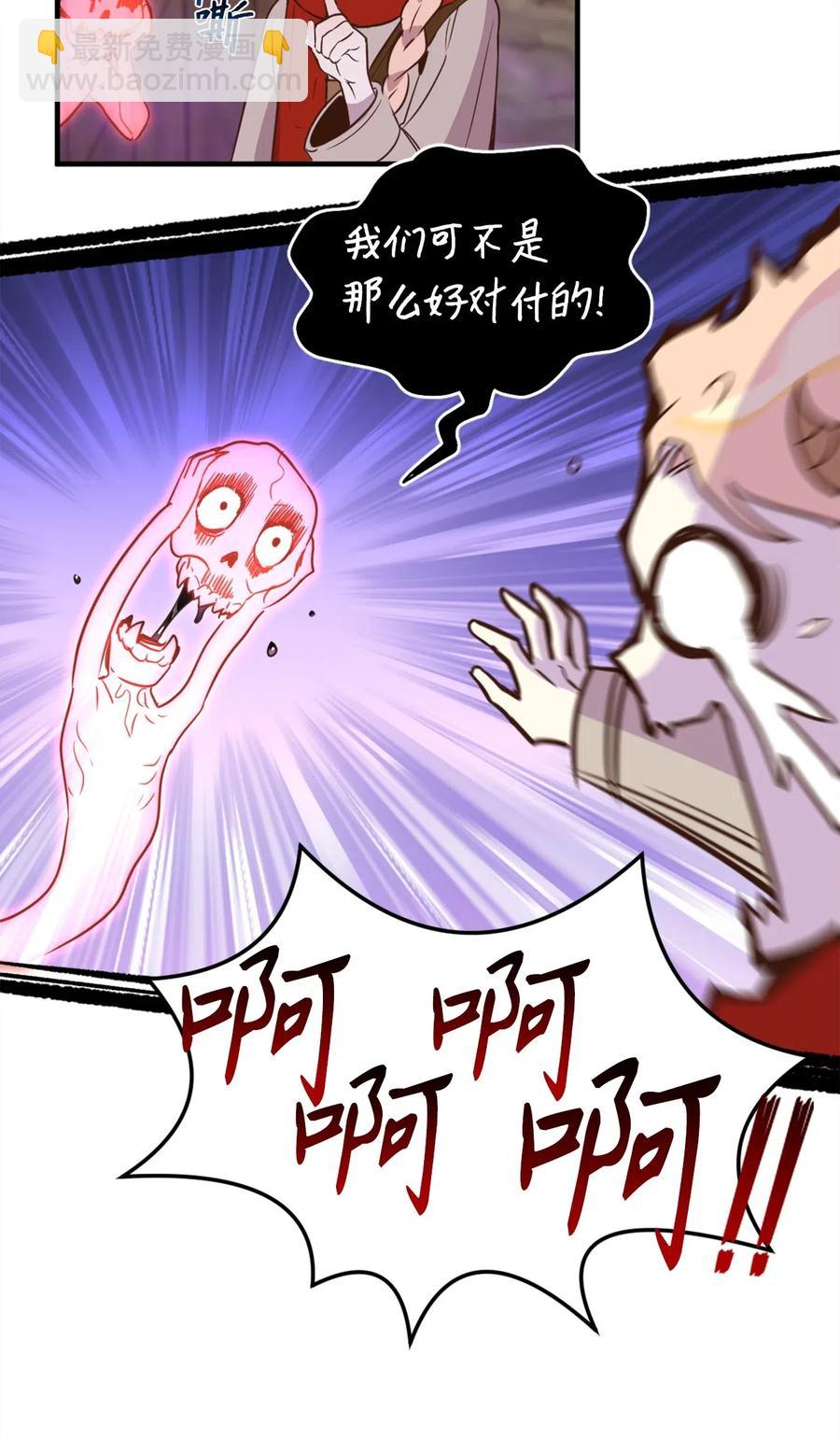 025 是帮助还是监视？-第25话