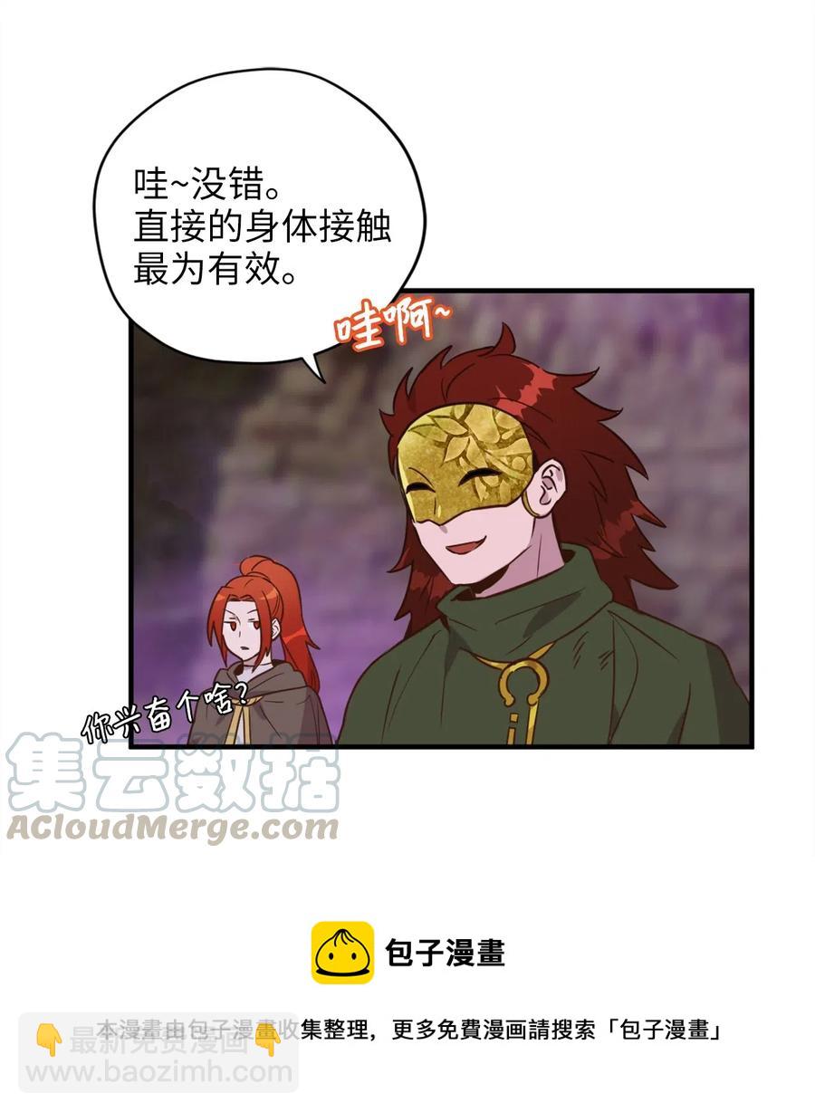 025 是帮助还是监视？-第25话