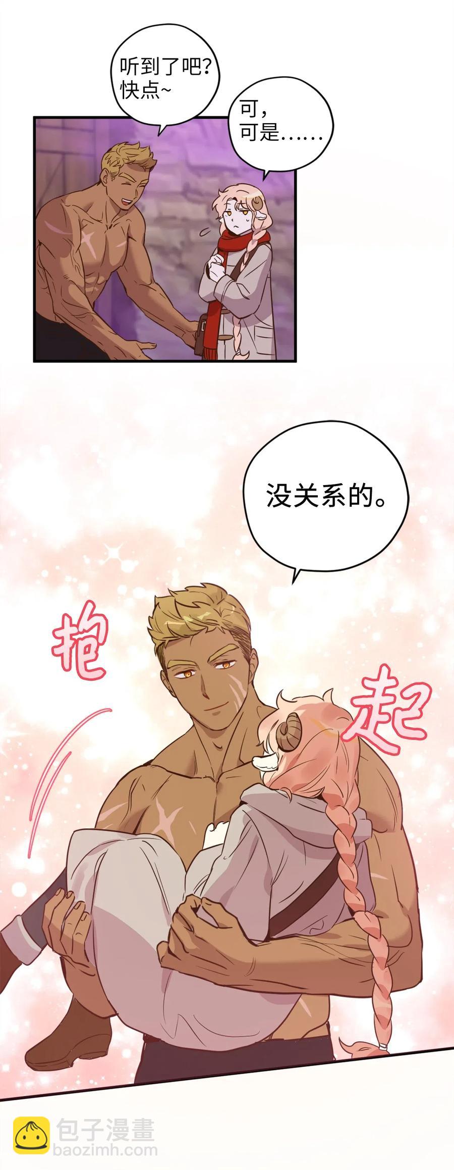 025 是帮助还是监视？-第25话