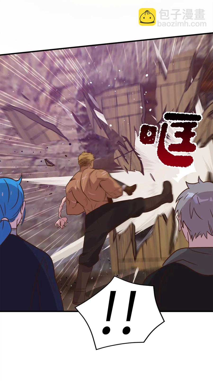 025 是帮助还是监视？-第25话