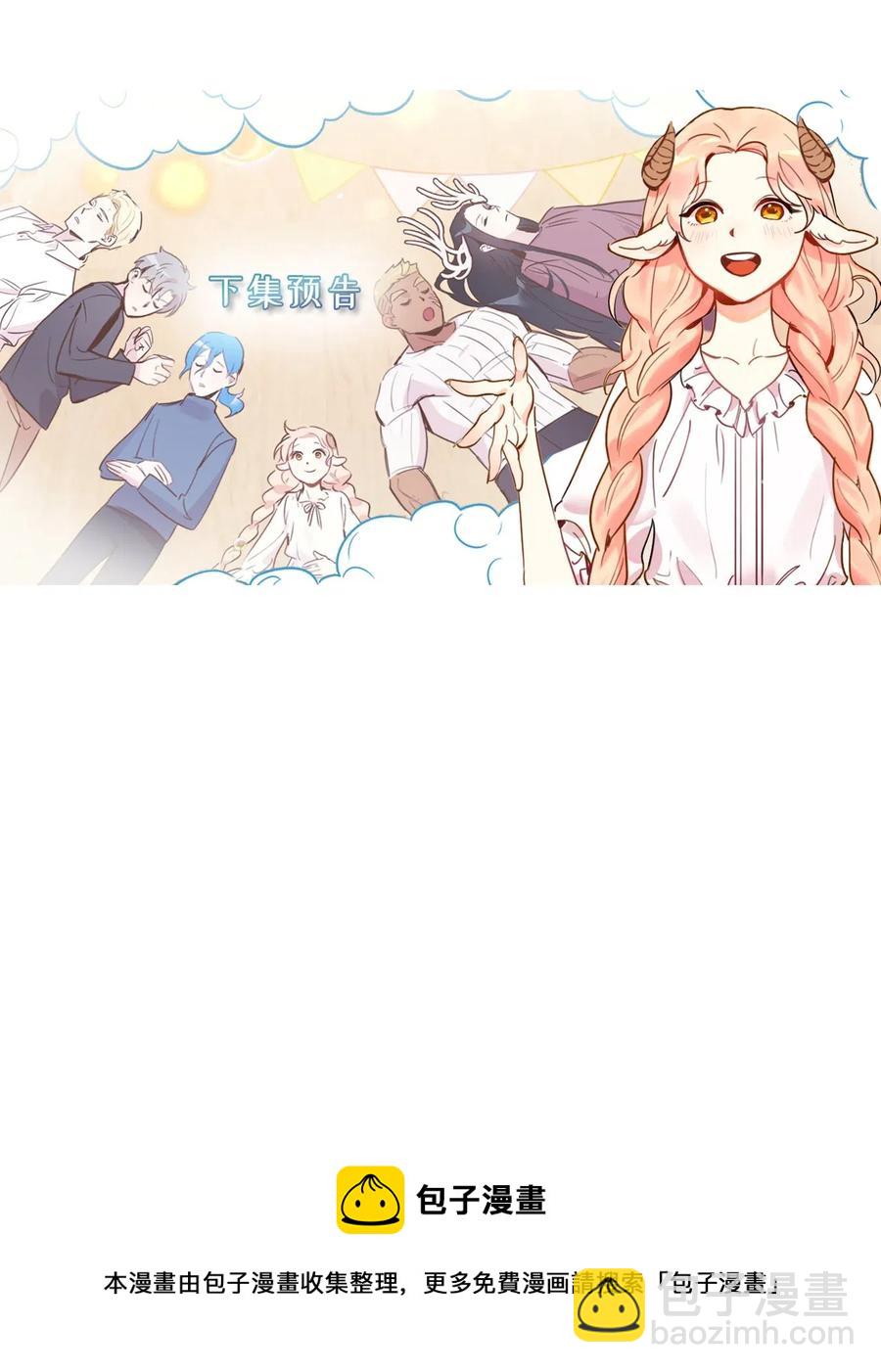 025 是帮助还是监视？-第25话