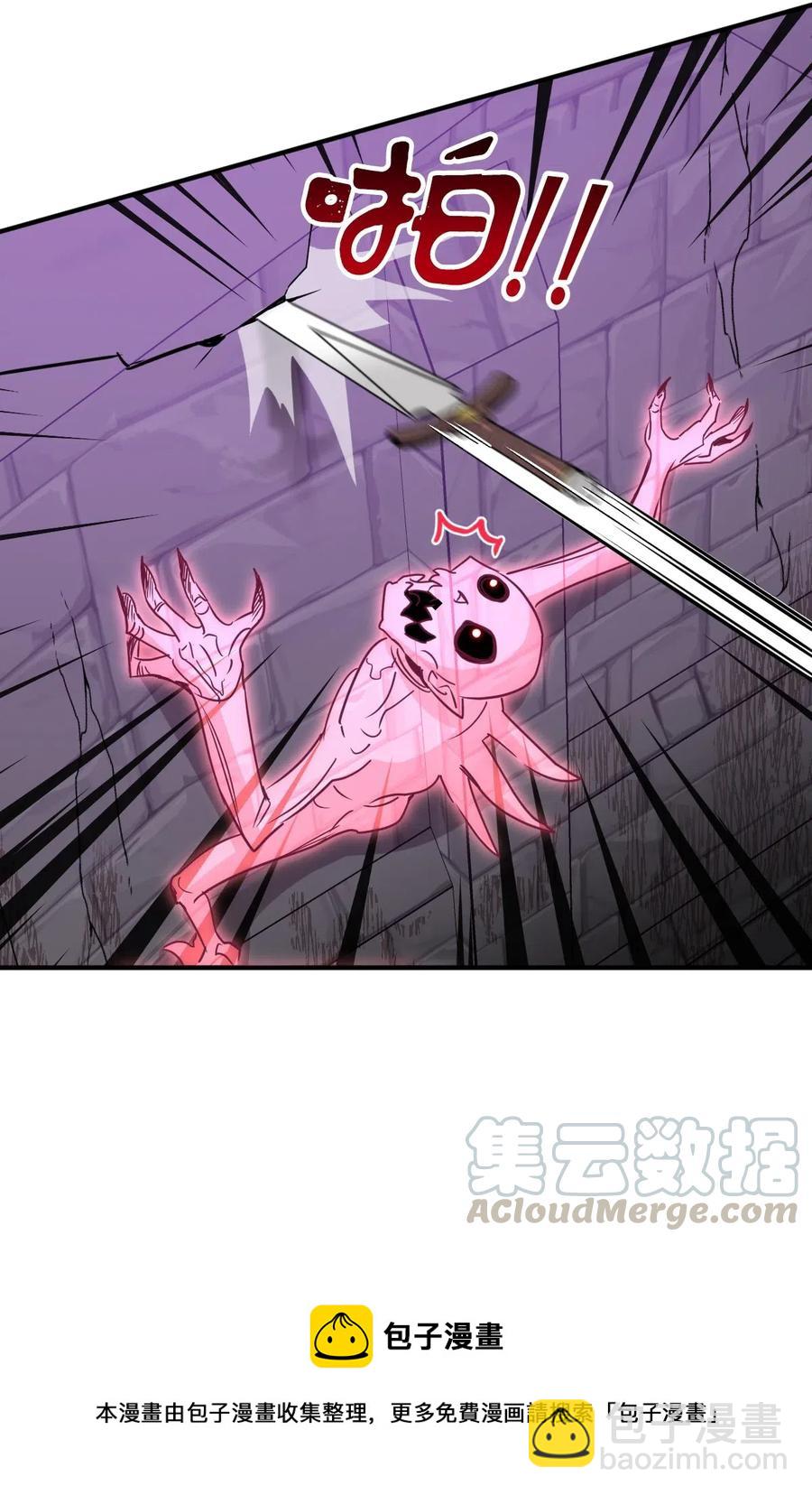 027 故人重逢(1/2)-第27话