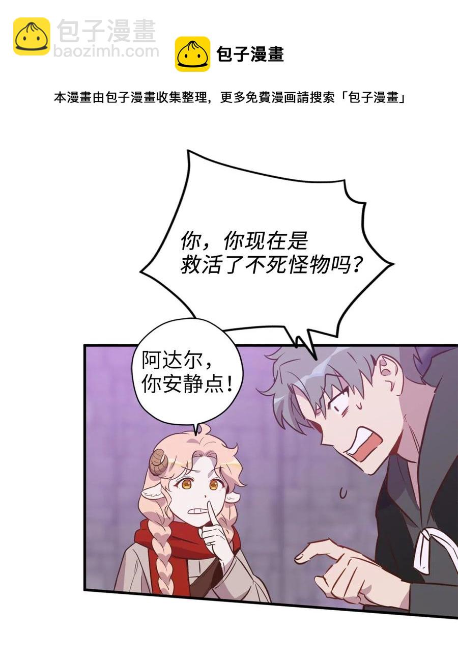 027 故人重逢(1/2)-第27话