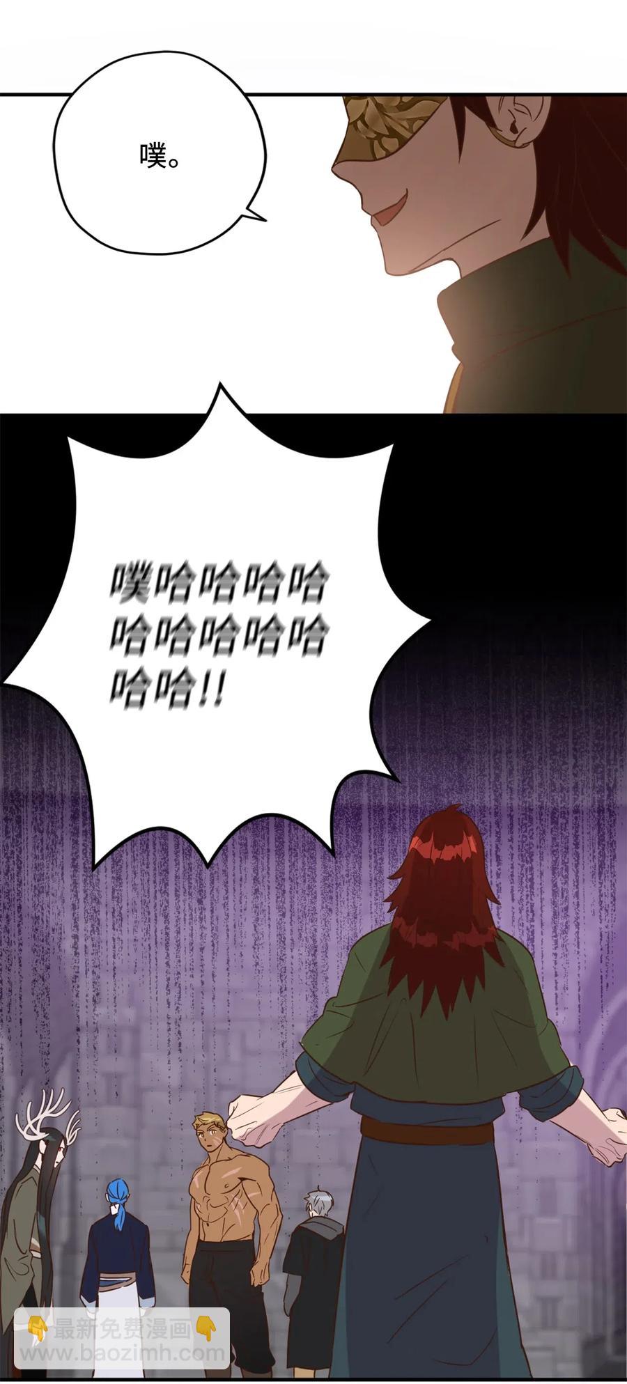 027 故人重逢(1/2)-第27话