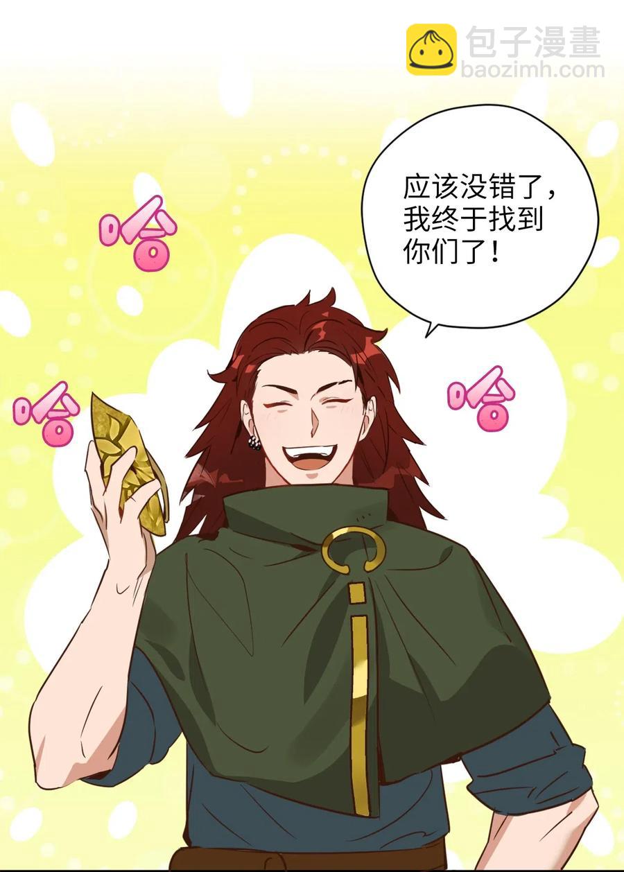 027 故人重逢(1/2)-第27话