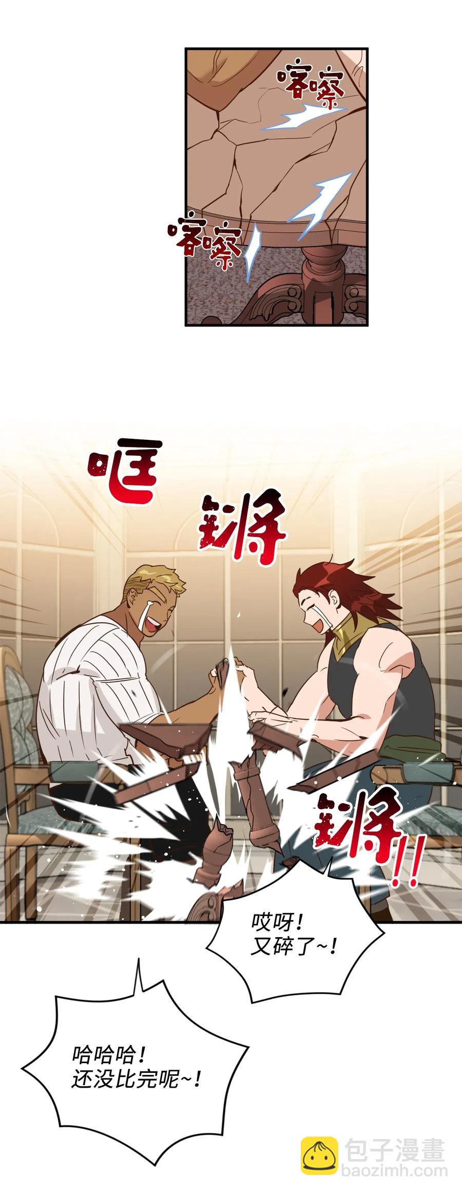 027 故人重逢(1/2)-第27话