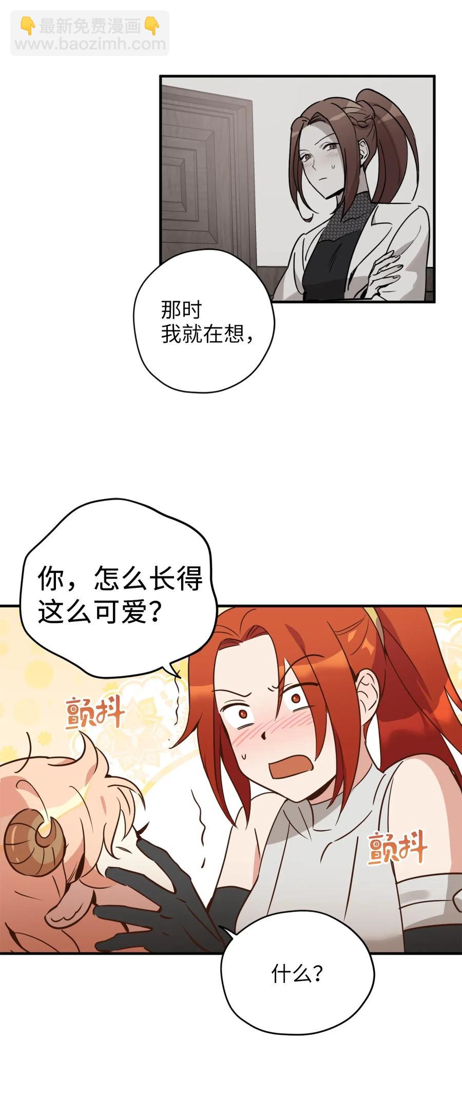 029 入学前最后的晚餐？(1/2)-第29话