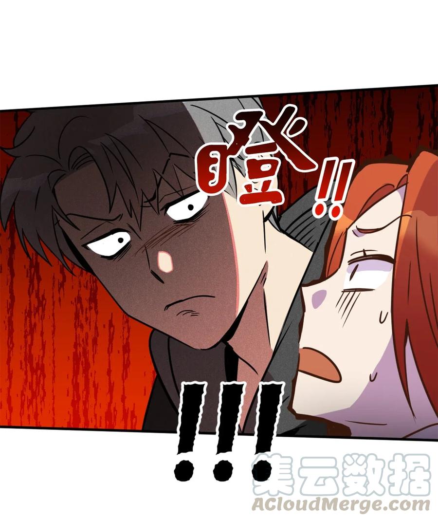 029 入学前最后的晚餐？(1/2)-第29话